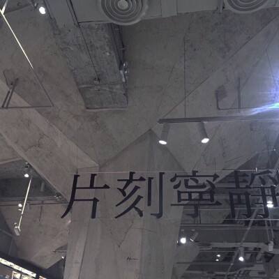 香港出现Omicron社区传播 与内地通关或再推迟